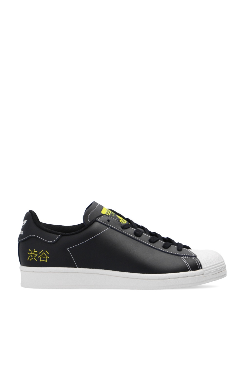 Superstar up outlet nere